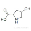 цис-4-гидрокси-L-пролин CAS 618-27-9